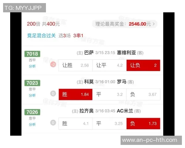 莱比锡对阵不莱梅精彩直播全程回顾与赛后分析